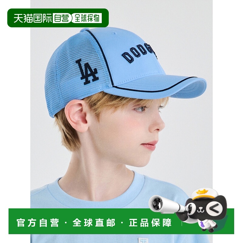 韩国直邮MLB KIDS 男士童装帽子 7ACPV0653-07SBL