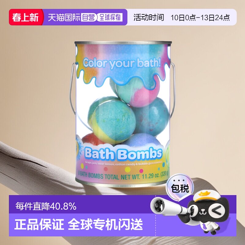 香港直邮Crayola绘儿乐沐浴炸弹葡萄酱激光柠檬棉花糖泡泡糖正品