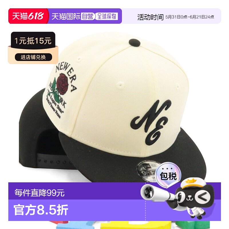 1h可退 日本直邮NEW ERA儿童棒球帽 Youth9FIFTY 经典侧标款 1474