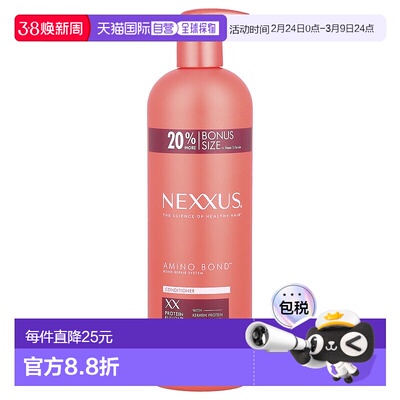 香港直邮Nexxus,Amino Bond™，护发素，16.5 液量盎司（488 毫升