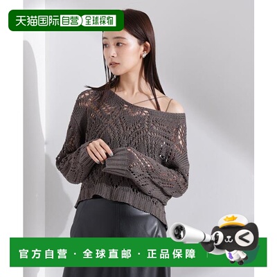 1小时内可退 日本直邮NANO universe 百合花透孔编织图案针织套头