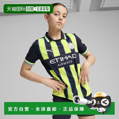 日本直邮Manchester City FC 2024-25 客场复刻版儿童短袖队服 11