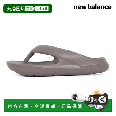 韩国直邮NEWBALANCE New Balance Cook/Slipper (SD5601MO2)