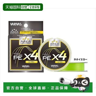 日本直邮Varivas 级鳟鱼区 PE X4 Neo 线75米0.3号