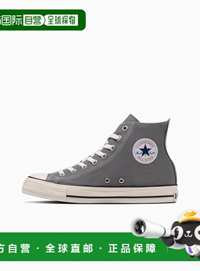 日本直邮Converse 匡威经典款高帮运动鞋 31310683