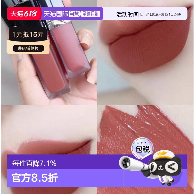 韩国直邮Dior迪奥烈艳蓝金唇釉气质百搭自然栗子黑管正品丝绒哑光