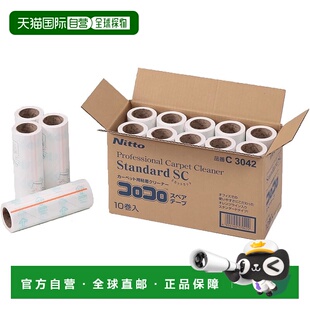 160mm×80周 粘毛滚筒标准SC替换胶带 Nitoms 10卷 日本直邮