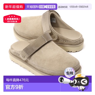 韩国直邮UGG GOLDENSTAR 木屐 - 沙色 (1138252) 拖鞋