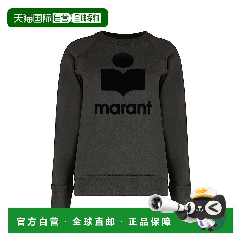 香港直邮ISABEL MARANT ÉTOILE 女士卫衣 25PSW0160FAA1M07E02FK