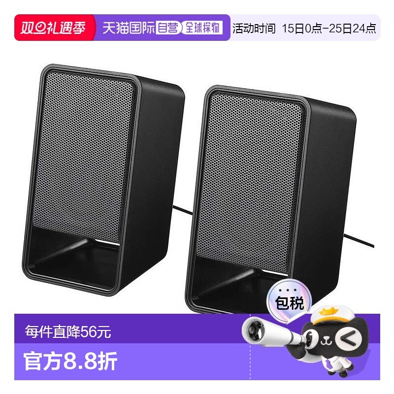 【日本直邮】音箱 黑色BSSP305UBK BUFFALO PC USB电源耳机输出