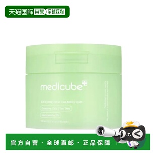 韩国直邮OLIVE YOUNG专享 MediCube 积雪草棉片 150ml/100片正品