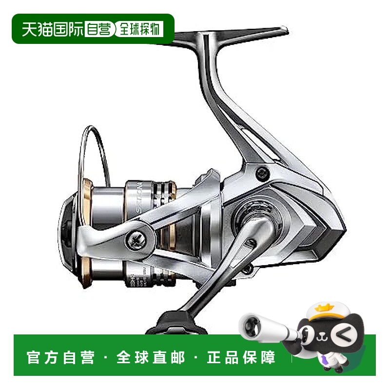 【日本直邮】禧玛诺 纺车式渔轮 23 塞多纳 C2000SHG 钓鱼