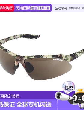 日本直邮CAPTAIN STAG-雄鹿队长（男士）太阳镜CS-S007-2 太阳镜
