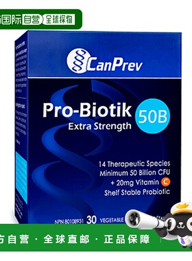 加拿大直邮CanPrev Pro-Biotics 50B - 额外强度（VCap）