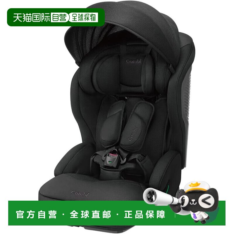 【日本直邮】Combi ISOFIX 儿童座椅 Joytrip advance premium SB