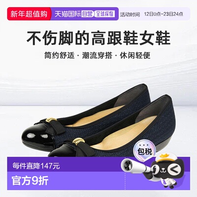 日本直邮不伤脚的高跟鞋女鞋ARCH CONTACT足弓接触缎带芭蕾舞鞋平