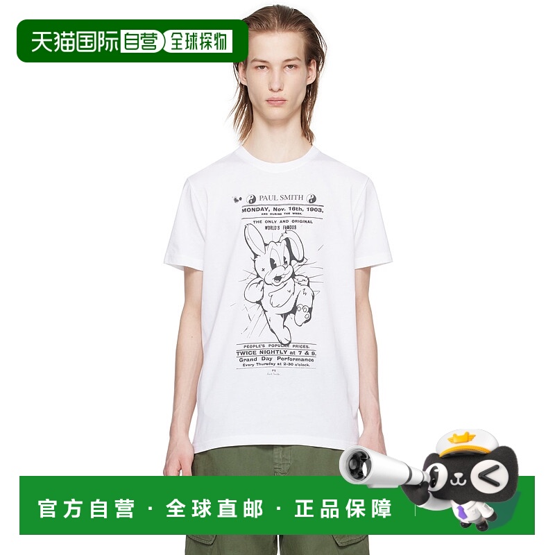 1h可退 香港直邮潮奢 Tom Ford 汤姆 福特 男士 白色印花 T 恤