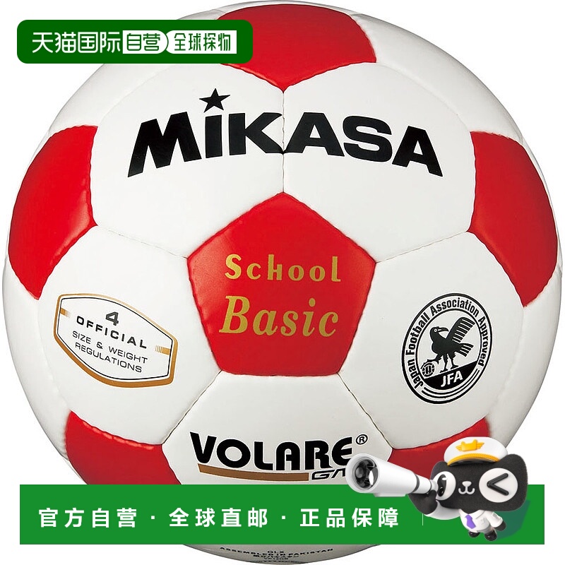 日本直邮Mikasa 足球 4 号认证球 足球 SVC402SBC-WR
