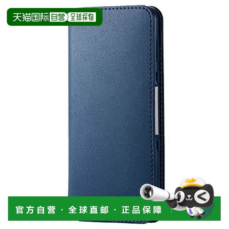 【日本直邮】ELECOM AQUOS R3手机壳 软皮革 带磁铁支架功能 海军
