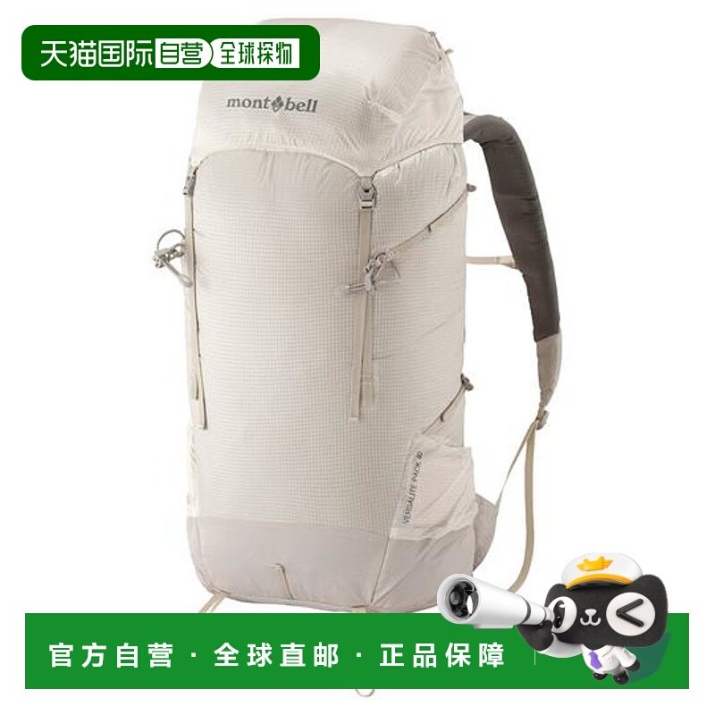 1h可退 日本直邮montbell 蒙贝欧多功能户外40L双肩背包1133324