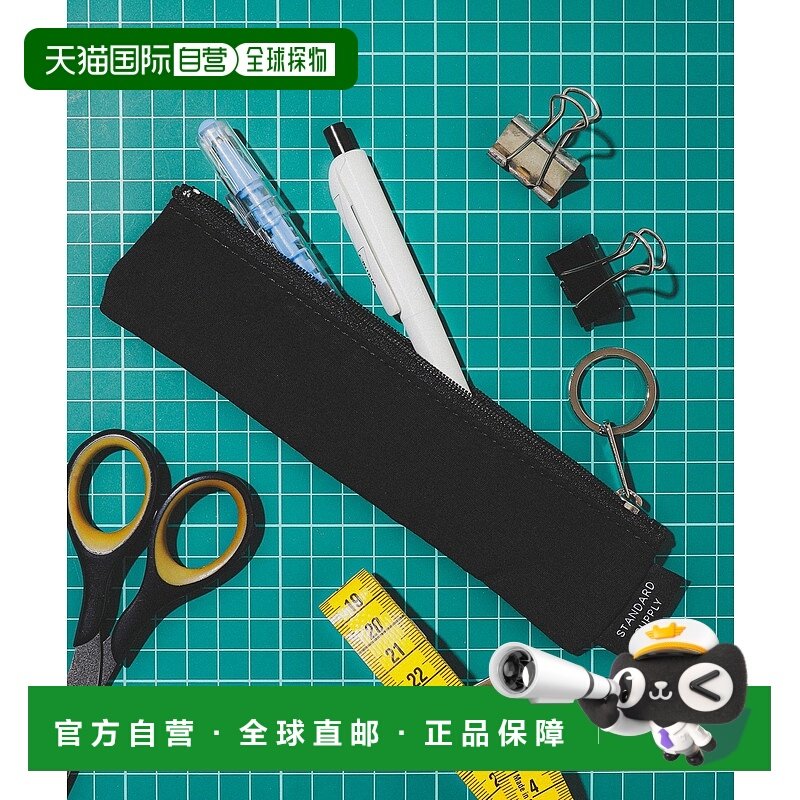 1h可退 日本直邮bpr BEAMS特别定制款STANDARD SUPPLY便携笔袋 33