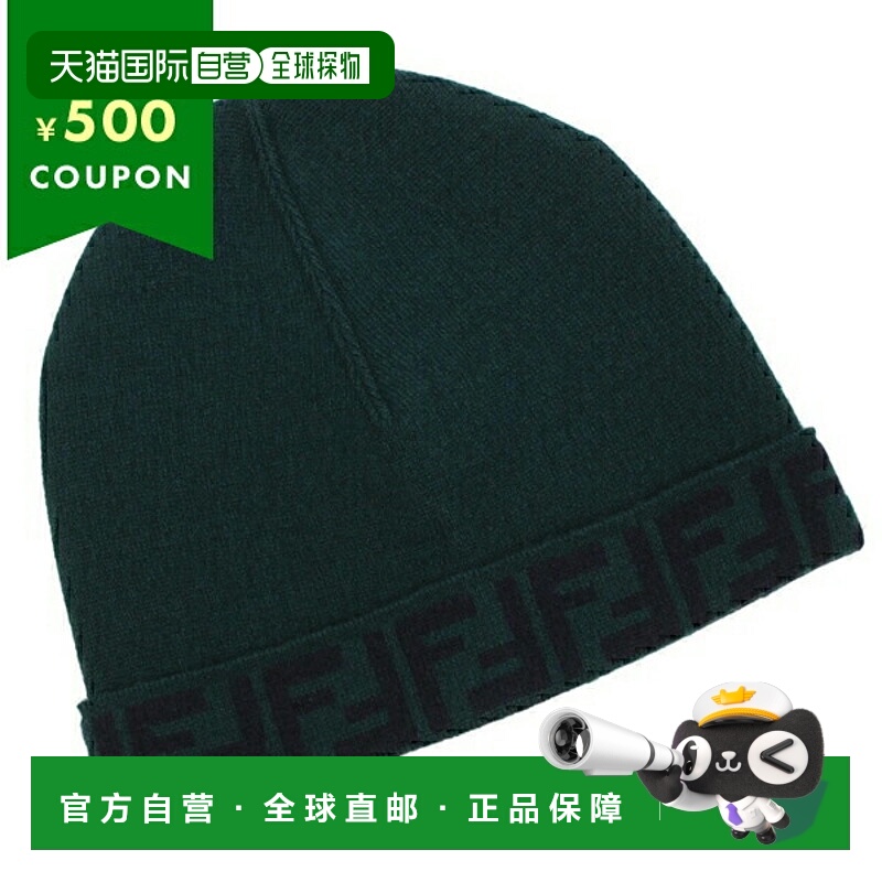 日本直邮Fendi 女士和女孩针织帽FF 和 Zucca 印花绿色FENDI JUP0
