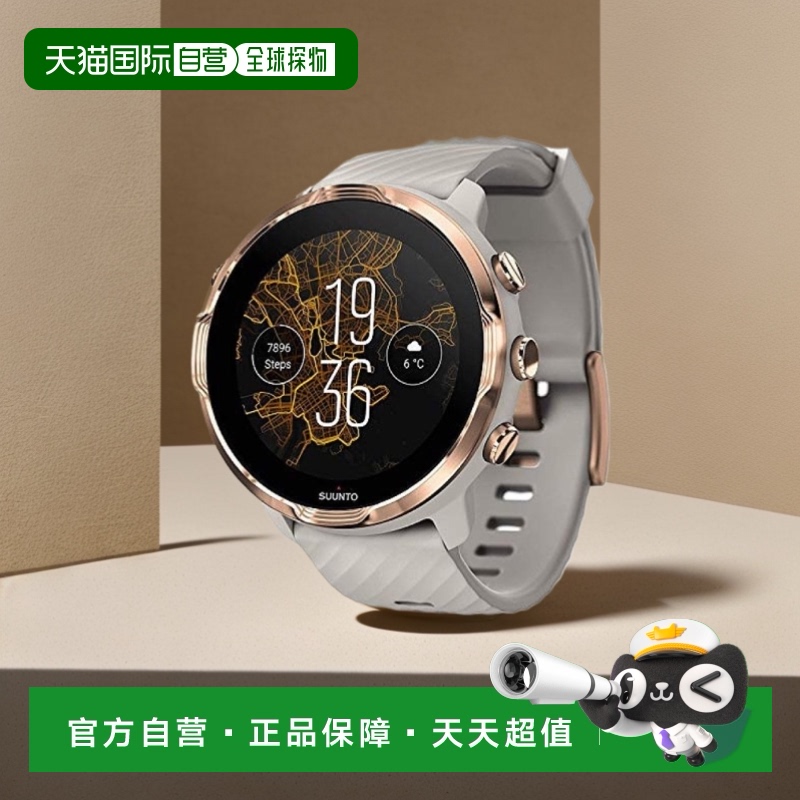 【日本直邮】SUUNTO7 智能手表 GPS 装饰腕表 黄金玫瑰 日本颂拓