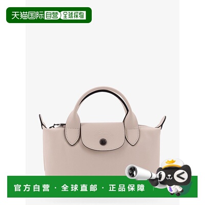 1h可退 香港直邮潮奢 LONGCHAMP 珑骧 女士 Le Pliage Xtra XS 手
