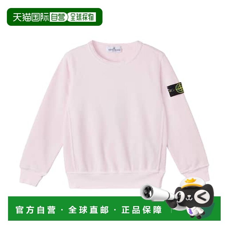 1h可退 香港直邮Stone Island 石头岛 男童 Compass 棉质针织卫衣,童装/婴儿装/亲子装,其它,淘宝优惠券,粉丝福利购,淘宝优惠卷