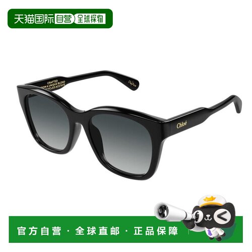 1h可退 香港直邮Chloe 蔻依 女士 CH0194SK 001 黑灰色太阳镜 CH0