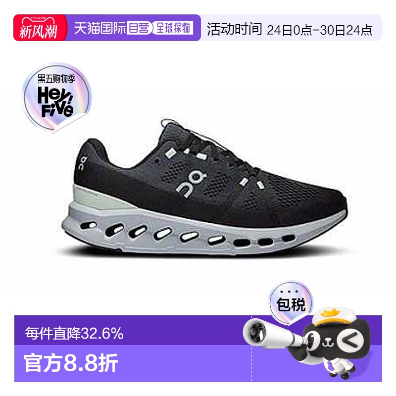 香港直邮ON昂跑 Cloudsurfer系列柔软减震透气男款跑步运动鞋新款
