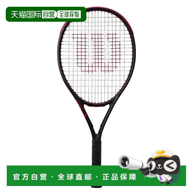 香港直邮WILSON Clash 25 V3.0 网球拍 中性
