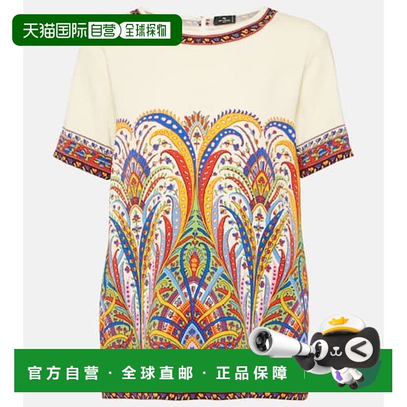 香港直邮Etro 艾特罗 女士 印花上衣 colorful花色 舒适时尚女装