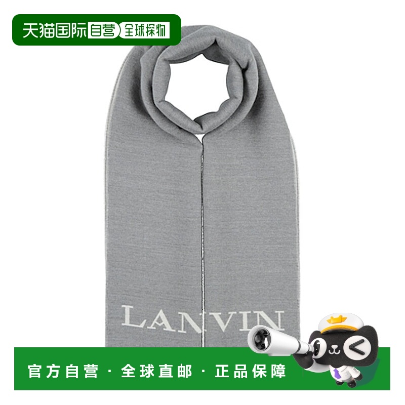 1h可退 香港直邮lanvin 女士 围巾披肩浪凡