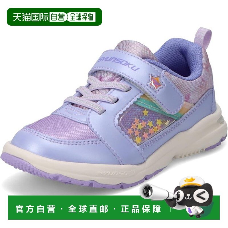 日本直邮Achilles Shunsoku LC-852 儿童运动鞋 (LEC8520-LV),童鞋/婴儿鞋/亲子鞋,运动鞋,淘宝优惠券,粉丝福利购,淘宝优惠卷