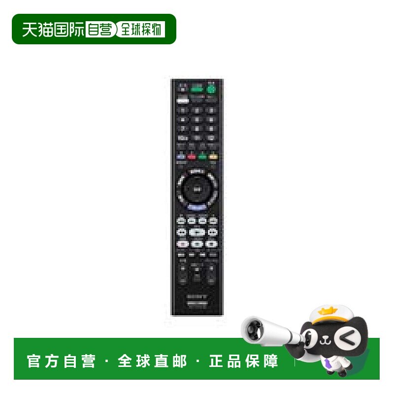 【日本直邮】sony索尼影音家电配件正版遥控器ZZ-RMT-VR110J