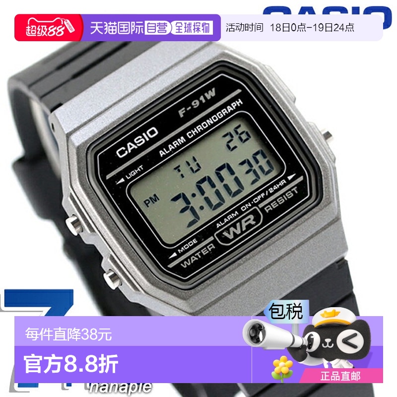 日本直邮卡西欧 CASIO 石英电池供电 F-91WM-1B 标准芯片 卡西欧