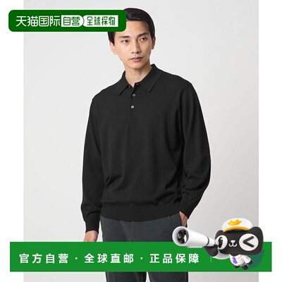 1h可退 日本直邮green label relaxing Super 120's 高支数针织PO
