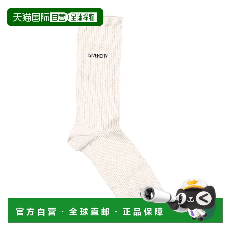 1h可退 香港直邮潮奢 Givenchy 纪梵希 男士 短袜连裤袜 white白