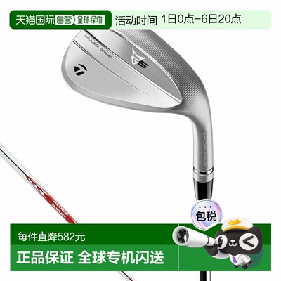 日本直邮TaylorMade MG5 Chrome Wedge SB高尔夫球杆 N.S.PRO Mod