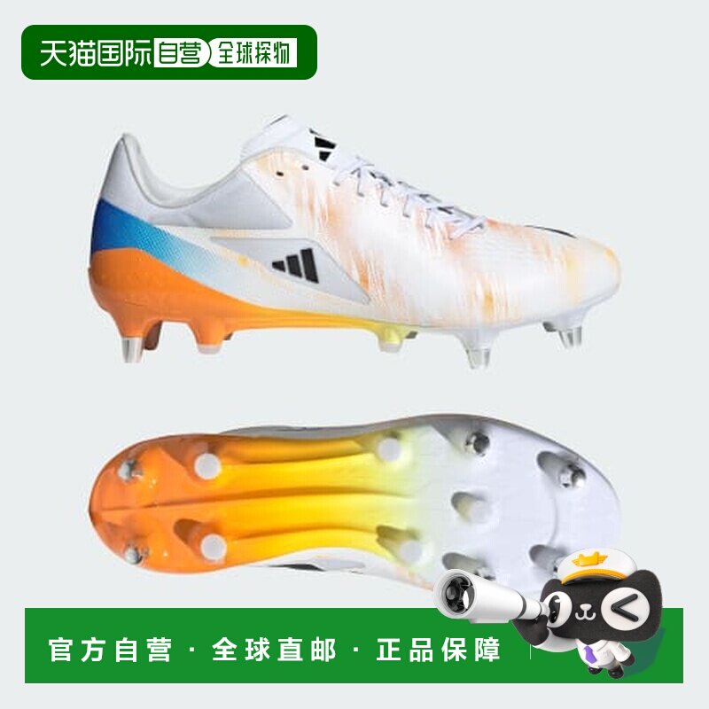 澳大利亚直邮adidas 阿迪达斯RS15专业软地橄榄球鞋
