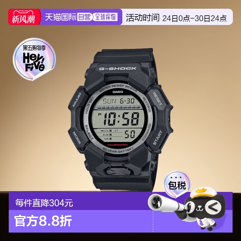 【日本直邮】G Shock卡西欧 男士手表 黑色 GD-010-1JF防水腕表