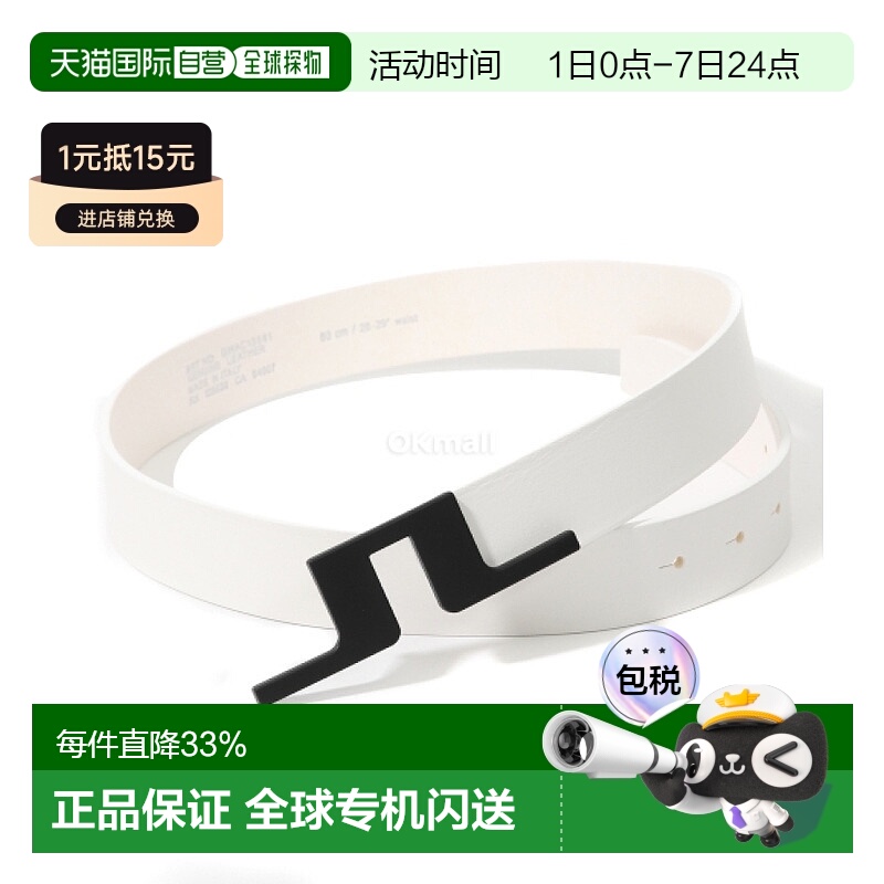 韩国直邮J.LINDEBERG 贝琪 贝尔特 (GWAC13561-0000) 腰带/帽子