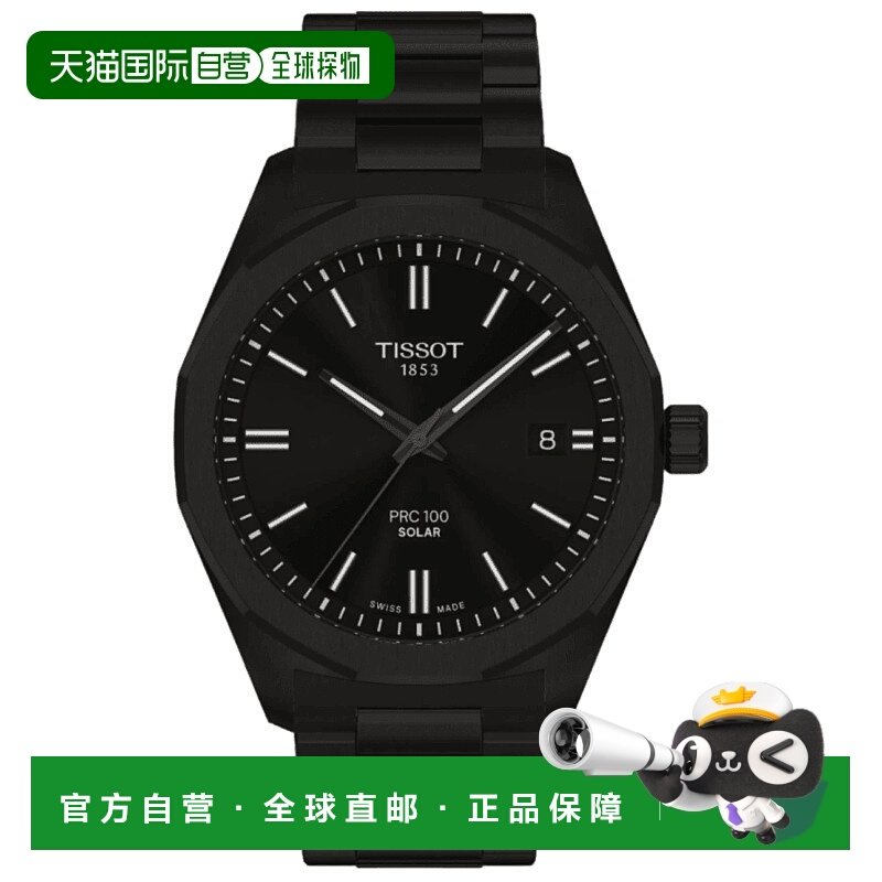 自营 tissot天梭PRC100太阳能黑色表盘不锈钢男士手表T151.422.33