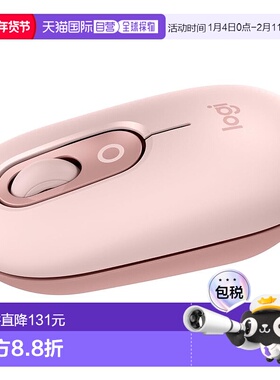【日本直邮】Logicool罗技 POP无线鼠标M370RS静音左右对称 玫瑰
