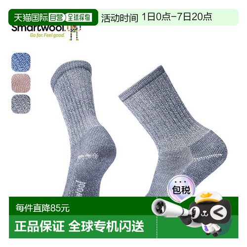 日本直邮Smartwool Hike Classic Light Cushion Crew 中筒袜男女