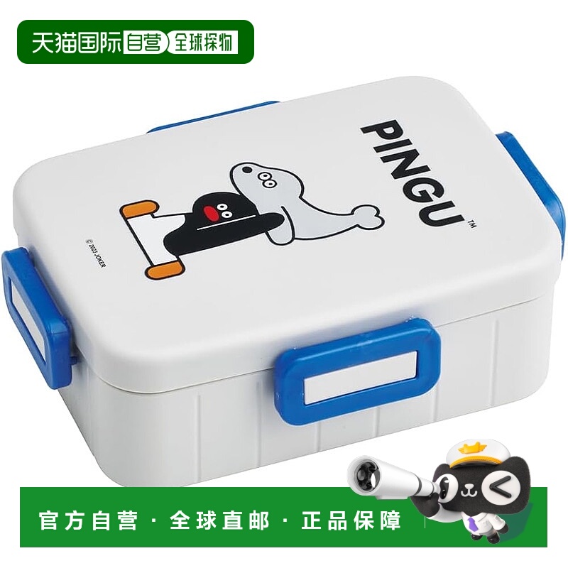 【日本直邮】Skater斯凯达便当盒650ml 4个PINGU×松本Seiji YZFL
