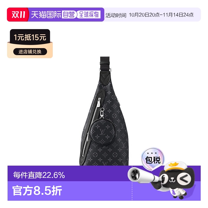自营 1h可退 Louis Vuitton路易威登LV Sac Sling Duo 男士小包