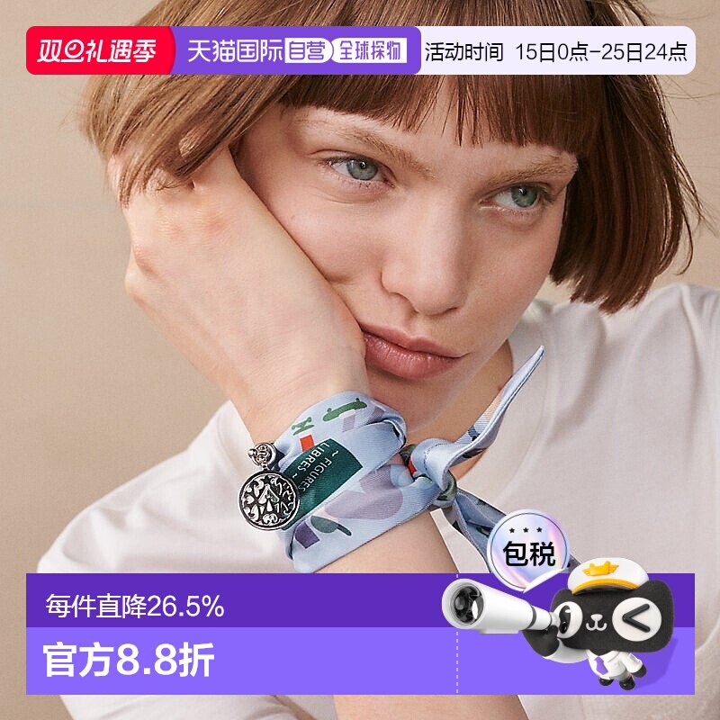 自营1h可退 欧洲直邮Hermes爱马仕 Twilly女士蓝色自由姿态滑板图