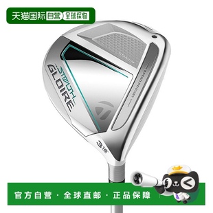 女士球道木高尔夫球 日本直邮TaylorMade Ladies Stealth Gloire